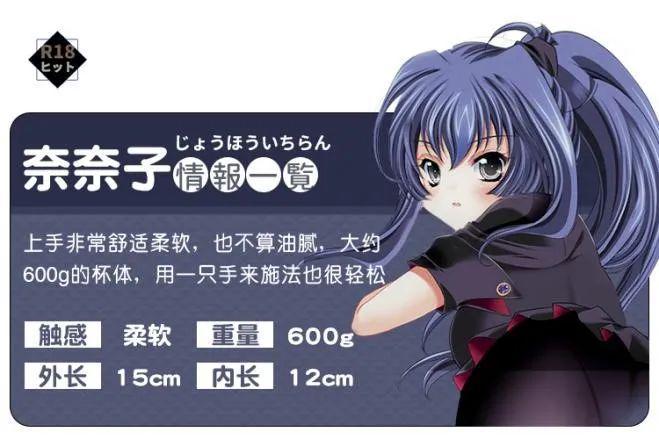 CQ9电子 CQ9传奇电子最适合搭配VR的成人玩具LSP都忍不住了(图11)