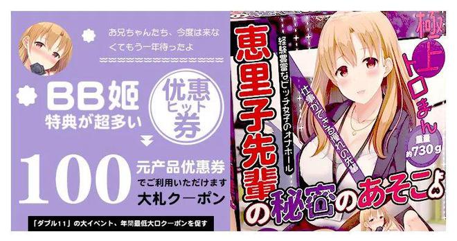 CQ9电子 CQ9传奇电子最适合搭配VR的成人玩具LSP都忍不住了(图10)