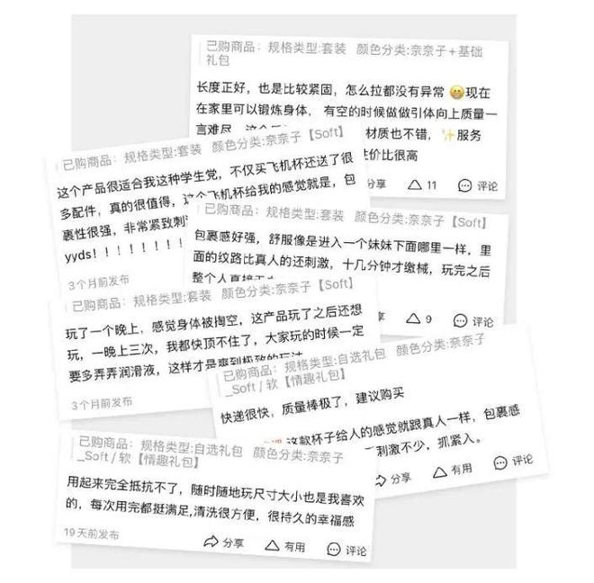 CQ9电子 CQ9传奇电子最适合搭配VR的成人玩具LSP都忍不住了(图12)