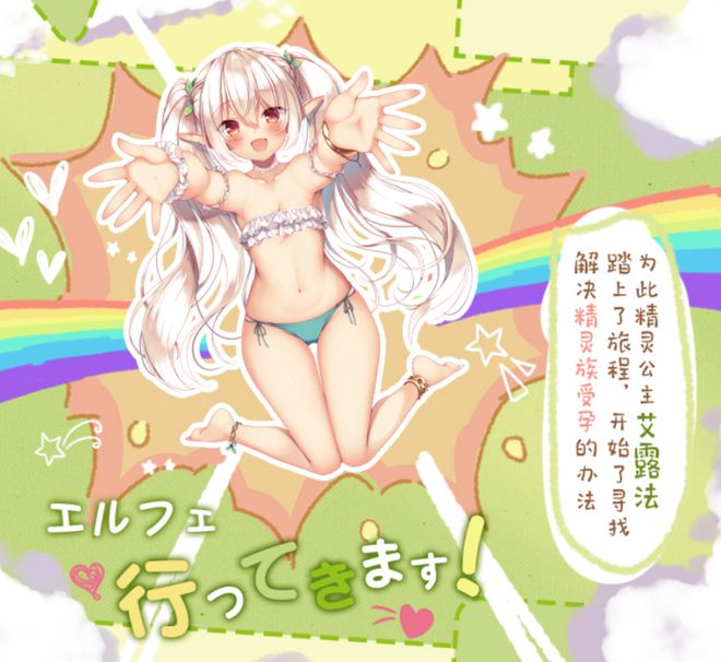 CQ9电子 CQ9传奇电子最适合搭配VR的成人玩具LSP都忍不住了(图15)