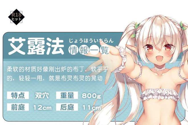 CQ9电子 CQ9传奇电子最适合搭配VR的成人玩具LSP都忍不住了(图14)