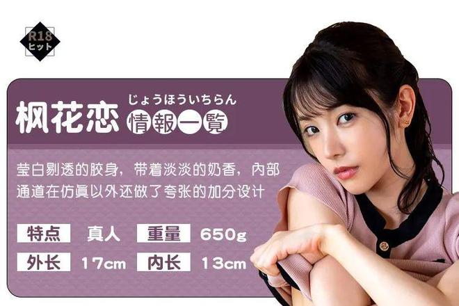 CQ9电子 CQ9传奇电子最适合搭配VR的成人玩具LSP都忍不住了(图26)