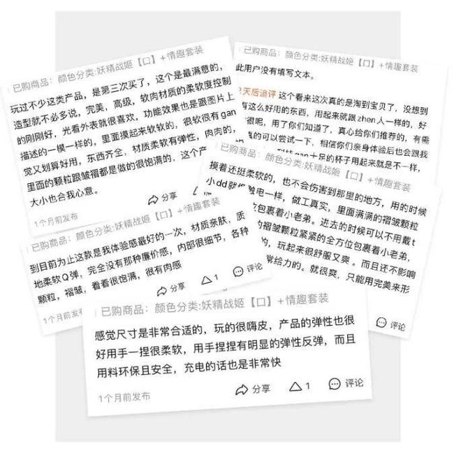 CQ9电子 CQ9传奇电子最适合搭配VR的成人玩具LSP都忍不住了(图21)