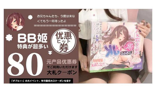 CQ9电子 CQ9传奇电子最适合搭配VR的成人玩具LSP都忍不住了(图19)