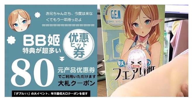 CQ9电子 CQ9传奇电子最适合搭配VR的成人玩具LSP都忍不住了(图22)