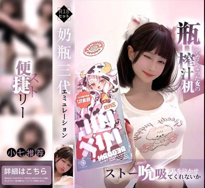 CQ9电子 CQ9传奇电子最适合搭配VR的成人玩具LSP都忍不住了(图24)
