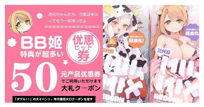 CQ9电子 CQ9传奇电子最适合搭配VR的成人玩具LSP都忍不住了(图25)
