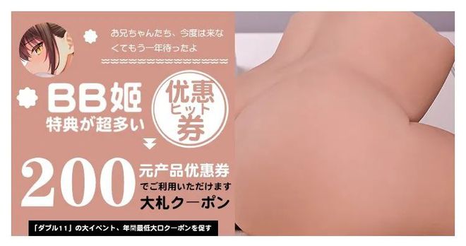 CQ9电子 CQ9传奇电子最适合搭配VR的成人玩具LSP都忍不住了(图32)