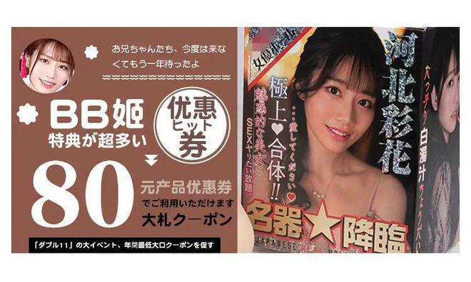 CQ9电子 CQ9传奇电子最适合搭配VR的成人玩具LSP都忍不住了(图31)