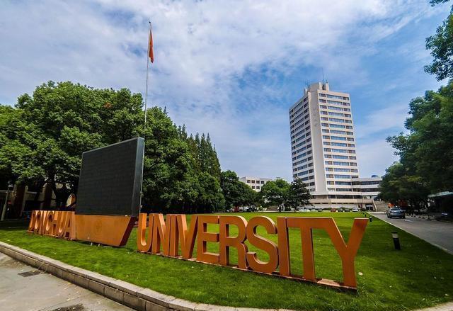 曾经声名远播的“中国CQ9电子 CQ9传奇电子纺织大学”现在鲜为人知的“东华大学”