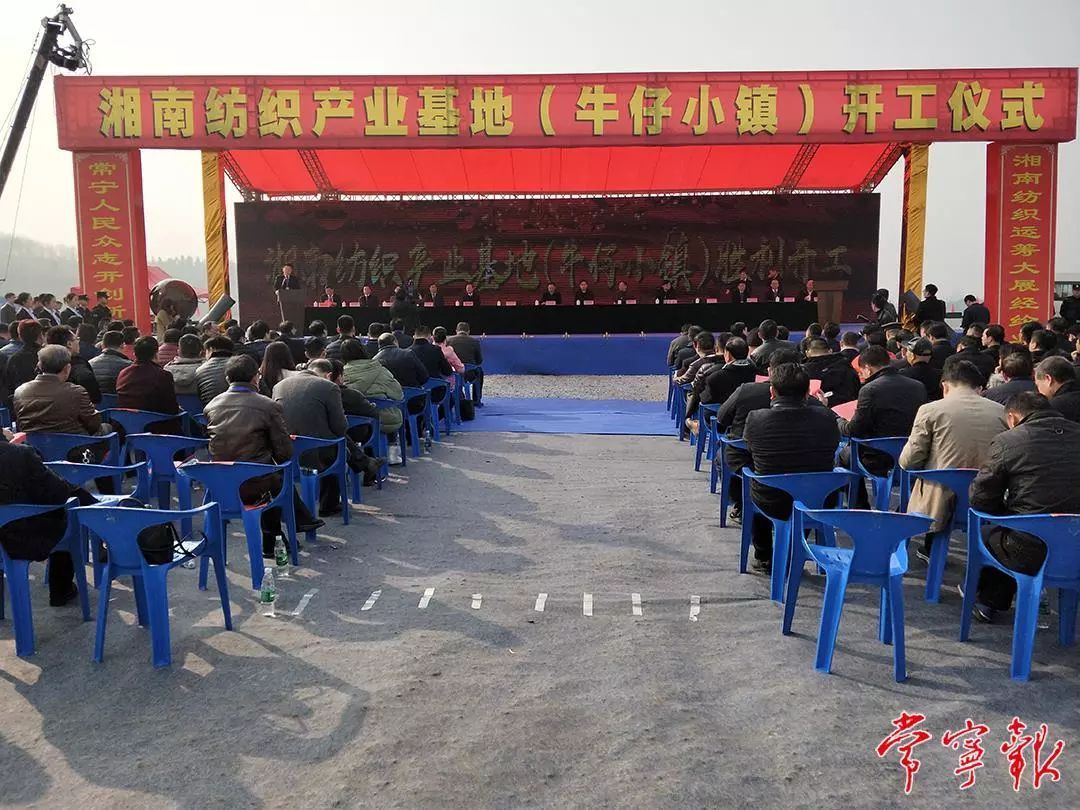 广州“驱离”上万家纺织服装厂带火湖南千亿级产业园新建66家印染厂+40家服装厂巨大商机！CQ9电子 CQ9传奇电子(图6)