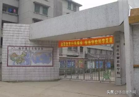 英雄的土地、枣庄二棉厂感悟CQ9电子 CQ9传奇电子(图3)