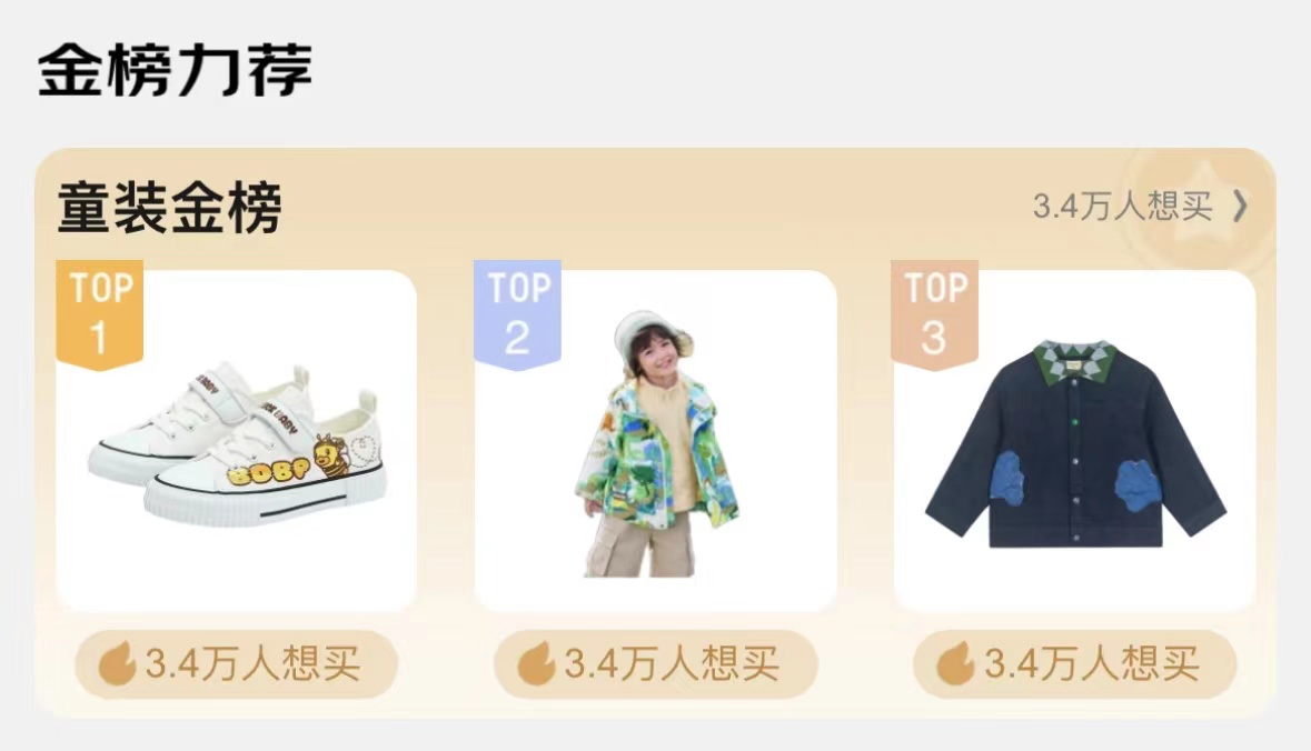 京东服饰升级上线CQ9电子 CQ9传奇电子男女装、内衣、鞋靴、珠宝、箱包、童装童鞋等七大品类馆(图5)