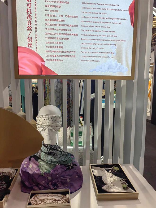 有颜有质有内涵！共赏纱线盛典观CQ9电子 CQ9传奇电子SPINEXPO上海春夏展5大趋势背后的行业升级(图22)