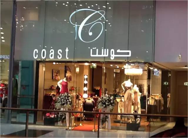 21个女装集团88大品牌！CQ9电子 CQ9传奇电子(图19)