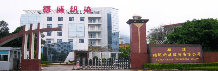长乐又一家纺织企业挂CQ9电子 CQ9传奇电子牌上市