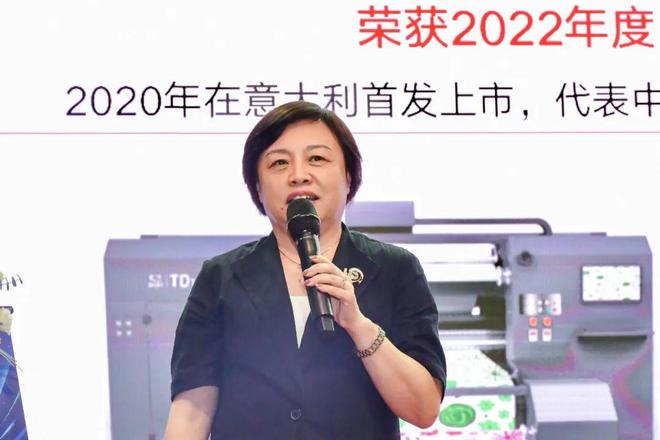 CQ9电子 CQ9传奇电子飞行船“一次成型纺织双面数码印花技术”助力时尚产业高质量发展