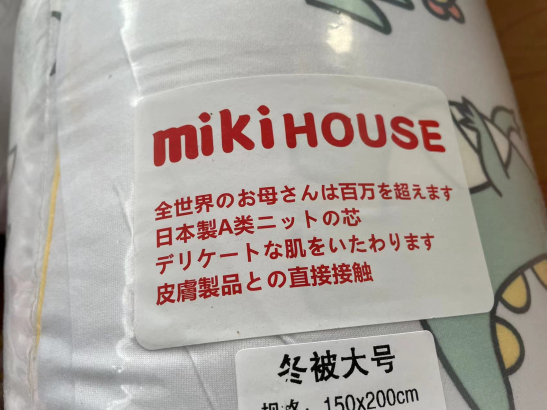 CQ9电子 CQ9传奇电子江苏省南通市公布2022年度知识产权行政保护十大典型案例(图7)
