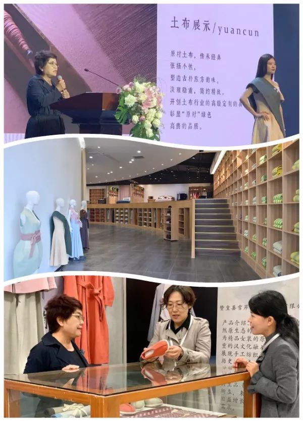CQ9电子 CQ9传奇电子巧手与匠心的时代传承土布与轻奢的完美契合 ——赞皇县原村土布再获殊荣(图3)