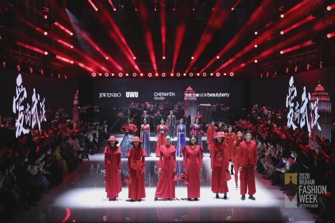 CQ9电子 CQ9传奇电子2020中国纺织服装行业十大时尚引领榜样(图22)