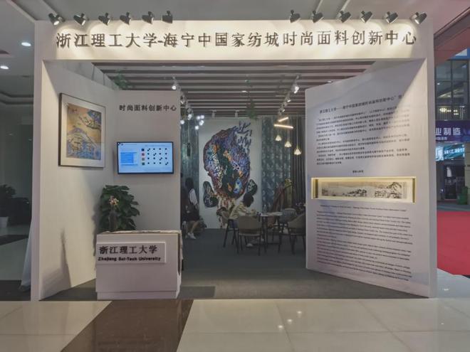 CQ9电子 CQ9传奇电子2020中国纺织服装行业十大时尚引领榜样(图33)
