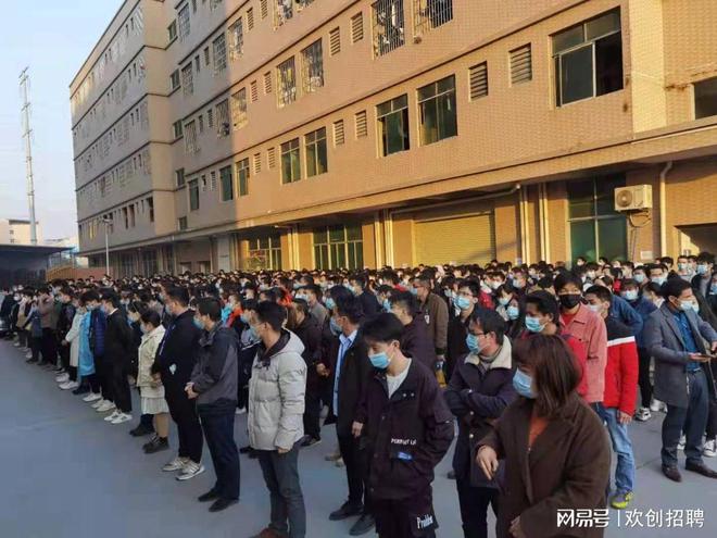 进厂打工什么厂子比CQ9电子 CQ9传奇电子较好做？(图3)