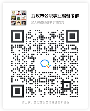 CQ9电子 CQ9传奇电子武汉纺织大学2023年面向社会招聘