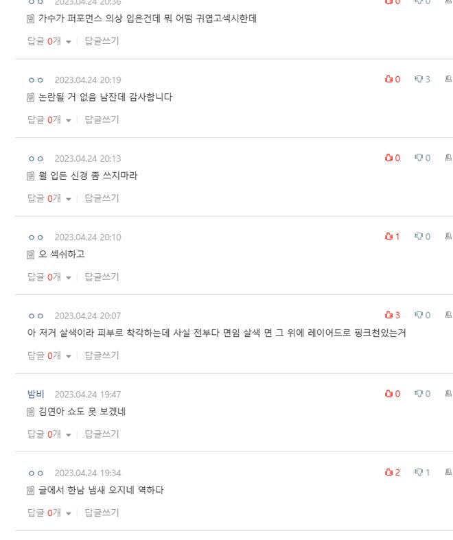 CQ9电子 CQ9传奇电子BLACKPINK金珍妮演出服太过暴露引争议网友：这是情趣内衣吧！(图6)