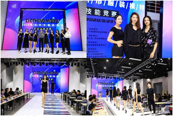 CQ9电子 CQ9传奇电子杭州首届服装模特职业技能竞赛圆满结束(图6)