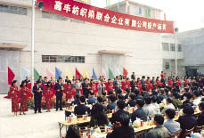 CQ9电子 CQ9传奇电子中国纺织工业辉煌历程图片展(图8)