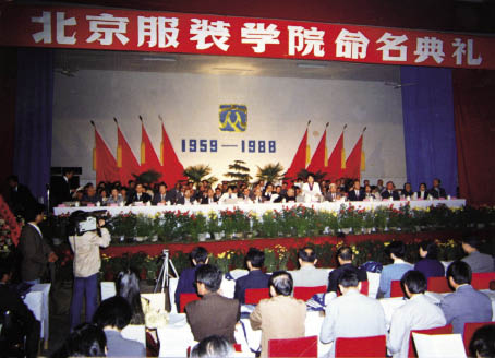 CQ9电子 CQ9传奇电子中国纺织工业辉煌历程图片展(图10)