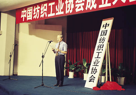 CQ9电子 CQ9传奇电子中国纺织工业辉煌历程图片展(图17)