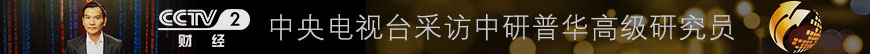 中CQ9电子 CQ9传奇电子国行业研究网