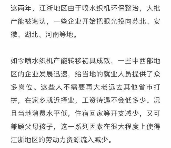 CQ9电子 CQ9传奇电子月薪8000元也招不到人！布老板是真“慌”了(图2)