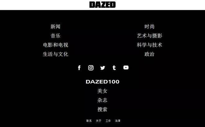 CQ9电子 CQ9传奇电子干货8大国外服装设计资讯素材网站汇总！(图7)