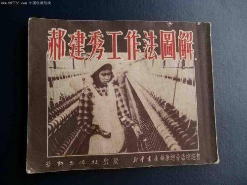 山东纺织多牛：全国1CQ9电子 CQ9传奇电子0强占5席它是世界第一这个曾经很牛的市无一上榜(图3)
