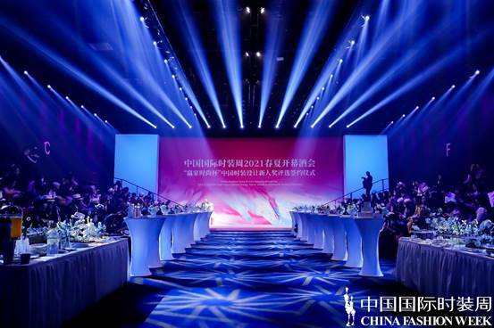 CQ9电子 CQ9传奇电子2021春夏中国国际时装周正式拉开帷幕