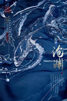 CQ9电子 CQ9传奇电子2021春夏中国国际时装周正式拉开帷幕(图6)