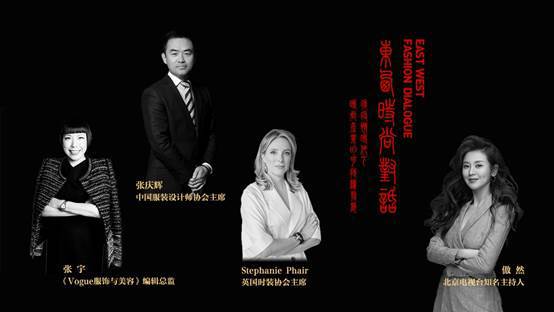 CQ9电子 CQ9传奇电子2021春夏中国国际时装周正式拉开帷幕(图3)