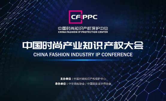 CQ9电子 CQ9传奇电子2021春夏中国国际时装周正式拉开帷幕(图4)