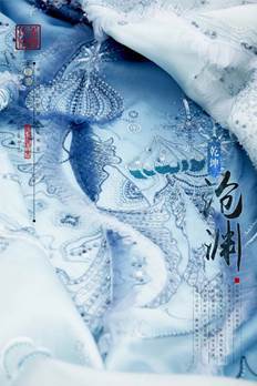 CQ9电子 CQ9传奇电子2021春夏中国国际时装周正式拉开帷幕(图7)