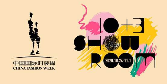 CQ9电子 CQ9传奇电子2021春夏中国国际时装周正式拉开帷幕(图9)