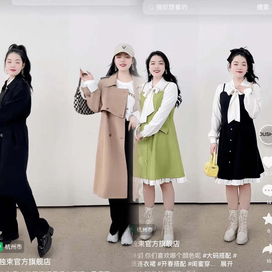 服装行业202CQ9电子 CQ9传奇电子3年的风口都在这了生意能不能一路狂飙就看它了(图4)