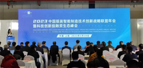 CQ9电子 CQ9传奇电子专注3D智能量体裁衣 领智三维携智能人体测量设备亮相中国国际服装服饰博览会(图2)
