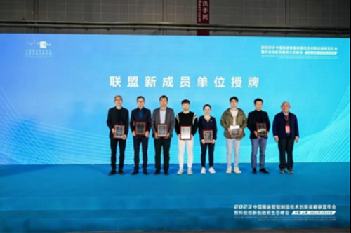 CQ9电子 CQ9传奇电子专注3D智能量体裁衣 领智三维携智能人体测量设备亮相中国国际服装服饰博览会(图3)