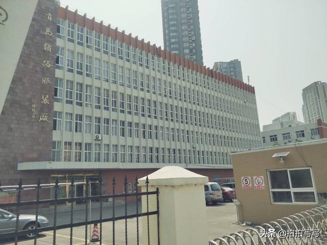 青岛有条路在海滩上曾有两个国CQ9电子 CQ9传奇电子棉厂还有毛巾厂和火车站(图2)