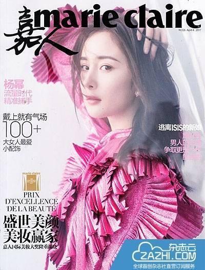 CQ9电子 CQ9传奇电子全球最好的时尚杂志
