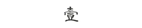 CQ9电子 CQ9传奇电子DAY3秀场直击“非遗”土布匠“新”之美原村非遗衍生新品发布会