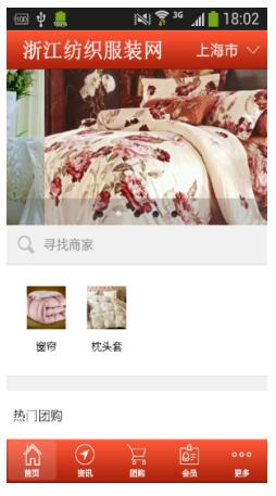 浙江纺织服装网APPCQ9电子 CQ9传奇电子