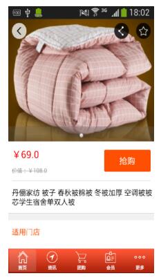 浙江纺织服装网APPCQ9电子 CQ9传奇电子(图2)